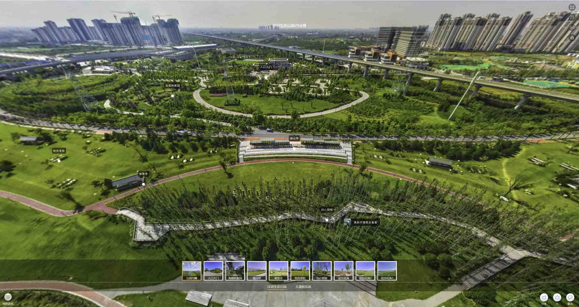 福建VR全景体验：身临其境的沉浸式感受在手绘地图中的创新应用